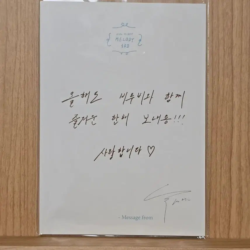 [BUNJANG] BTOB 3rd Fan Meeting Fanclub Exclusive Postcard Set / [희귀] 비투비 3기 팬미팅 팬클럽 특전 엽서 세트