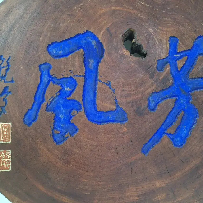 [BUNJANG] Zelkova Wood Carving Artwork with &