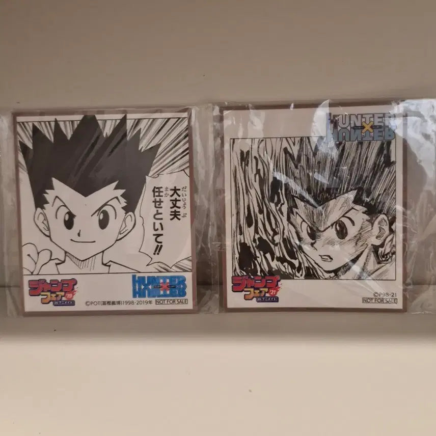 [BUNJANG] Hunter x Hunter Jump Festa Special Mini Shikishi Gon / (일괄)헌터헌터 점프페어 특전 미니 색지 곤