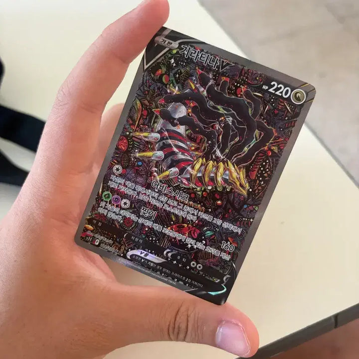 [BUNJANG] Giratina V Full Art Trainer Card / 기라티나 v 특일