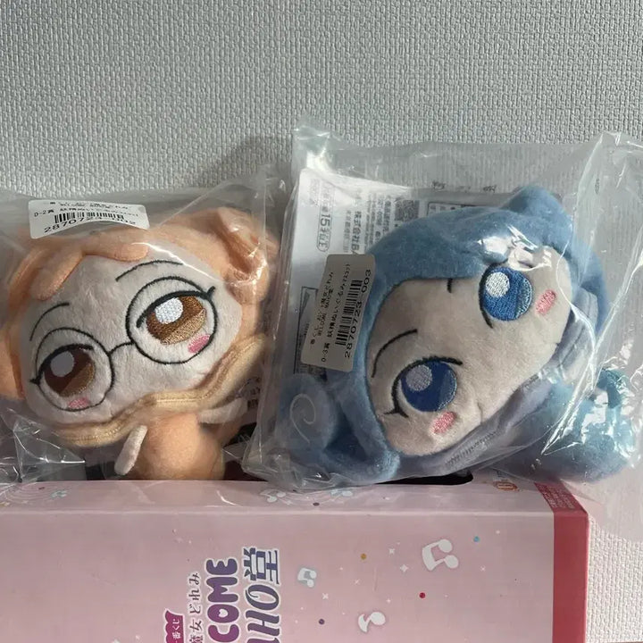 [BUNJANG] Ichiban Kuji Ojamajo Doremi &