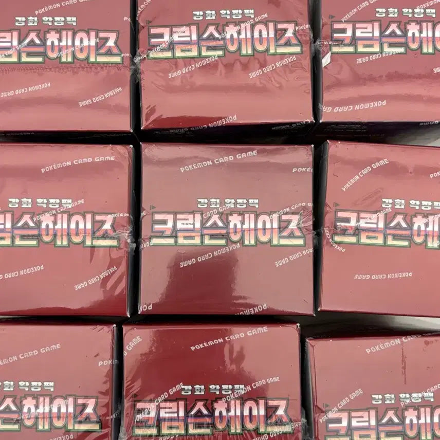[BUNJANG] Pokemon Crimson Haze 9 Booster Boxes Bundle Set / 포켓몬 카드 크림슨 헤이즈 9박스