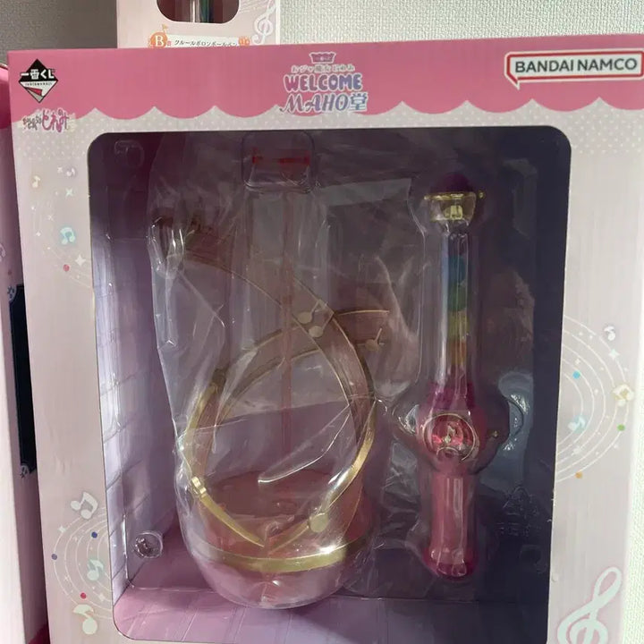 [BUNJANG] Ichiban Kuji Ojamajo Doremi Prize A Figure (Uniform Version) - Sealed / 제일복권 오자마녀 도레미 A상 미개봉 (이치방쿠지 제복)