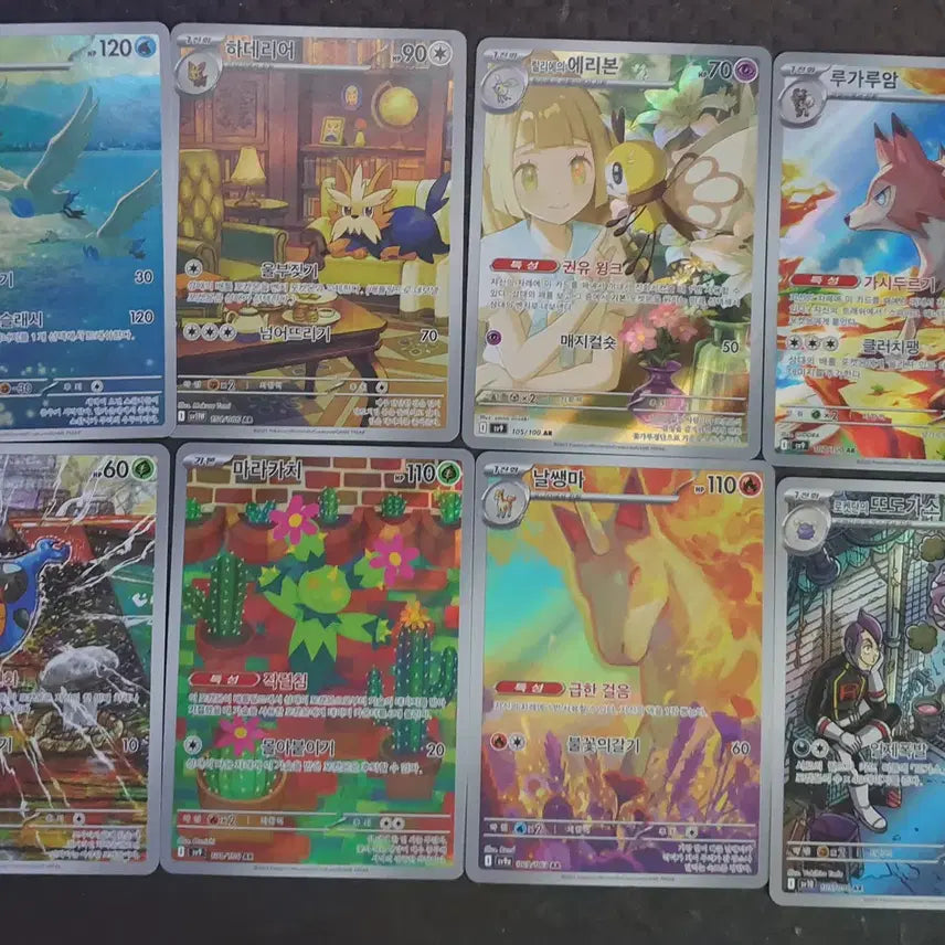 [BUNJANG] Pokemon Card AR 12 Cards / 포켓몬카드 AR 12장팝니다 한번에 다팔아요 사진참고