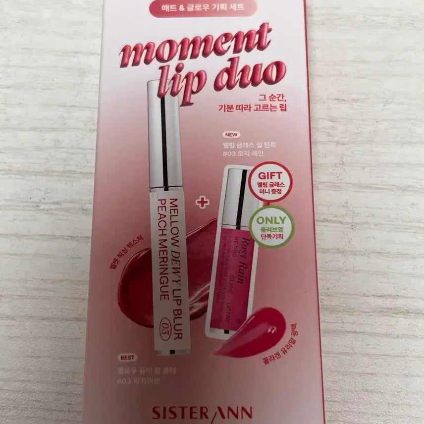[BUNJANG] Sisterand Moment Lip Duo Set 03 Peach Meringue / 시스터앤 모먼트 립 듀오 세트 03 피치 머랭