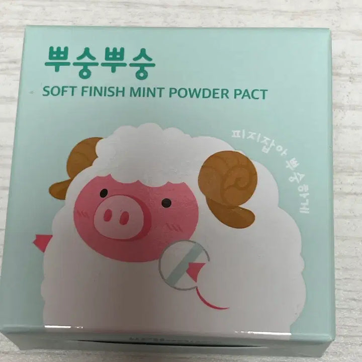 [SOLD OUT] 파우더 팩트
