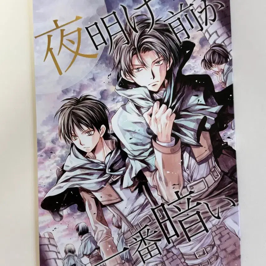 [BUNJANG] Attack on Titan Doujinshi Rough Sketch Collection by Arina Tanemura / 진격의 거인 회지 동인지 타네무라 아리나 러프집