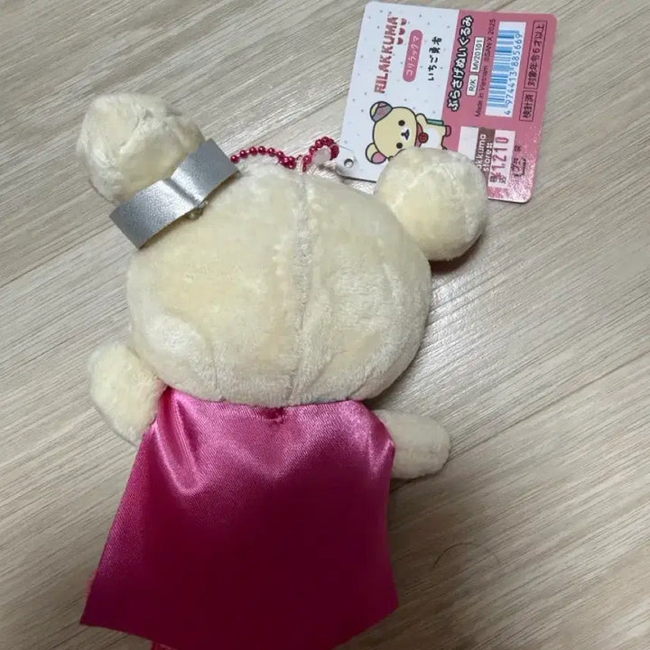 [BUNJANG] Korilakkuma Strawberry Soldier Plush / 코리락쿠마 딸기 용사 인형 양도