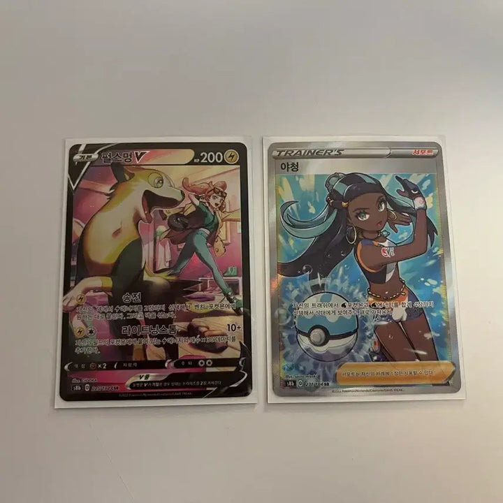 [BUNJANG] Pokemon Card Bundle Set / 포켓몬 카드 일괄 판매