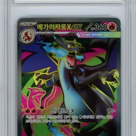 [BUNJANG] Pokemon Card Mega Charizard X EX SR GEM MT 10 / 포켓몬카드 메가리자몽X EX SR brg10