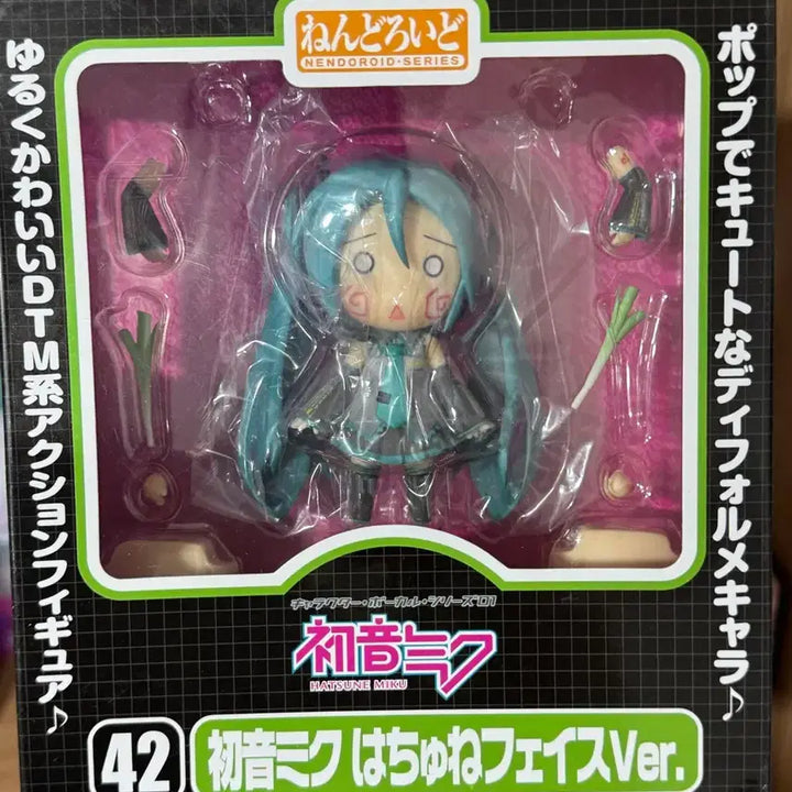 [BUNJANG] Good Smile Company Hatsune Miku Nendoroid 