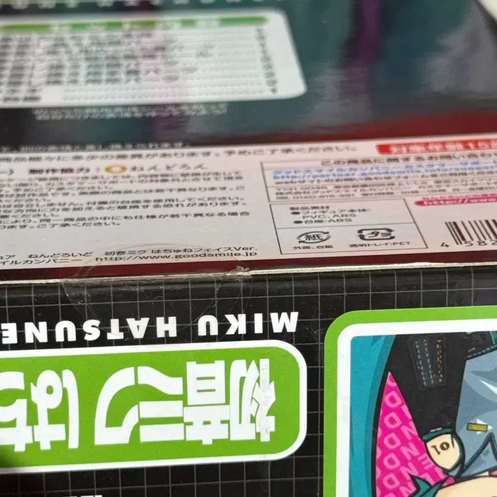 [BUNJANG] Good Smile Company Hatsune Miku Nendoroid 