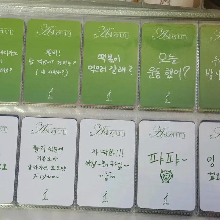 [BUNJANG] PLAVE 6th Summer Bundle Set Drink Photocard, Glasses Photocard / 플레이브 여섯번째여름 안경포카, 음료포카 일괄