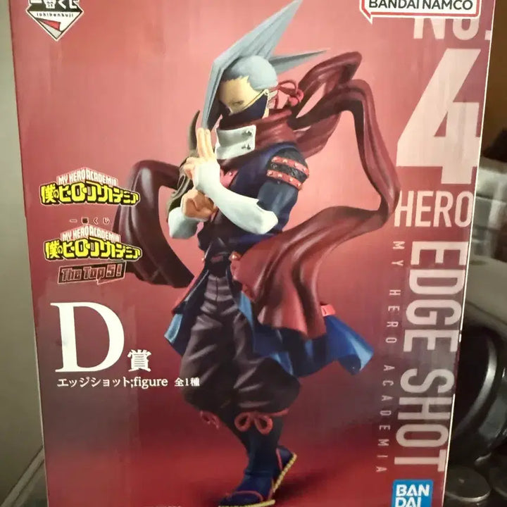 [BUNJANG] My Hero Academia Edge Short Ichiban Kuji Figure (Opened) / 희귀/개봉/박스x) 나히아 엣지 쇼트 제일복권 피규어