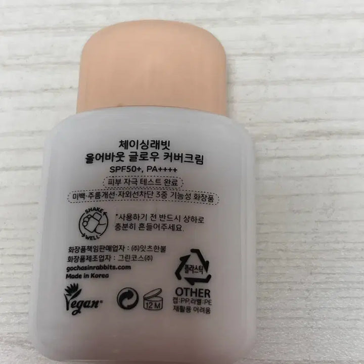 [BUNJANG] Chasing Rabbit All About Glow Cover Cream SPF50+ / 체이싱래빗 올어바웃 글로우 커버 크림 SPF50+