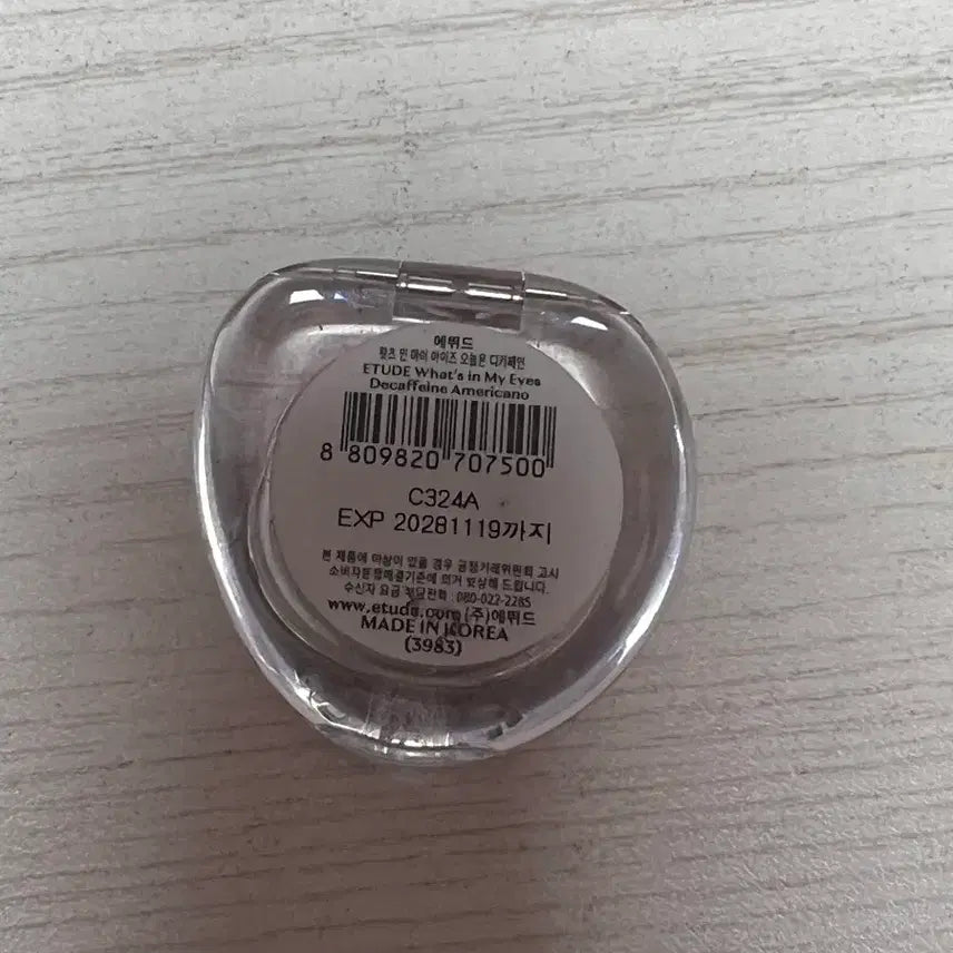 [BUNJANG] Etude Single Shadow Brown / 에뛰드 싱글 섀도우 브라운