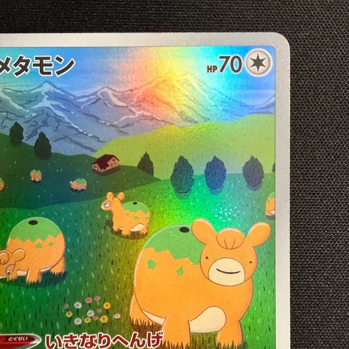 [BUNJANG] Pokemon Japanese VSTAR Universe AR Ditto 