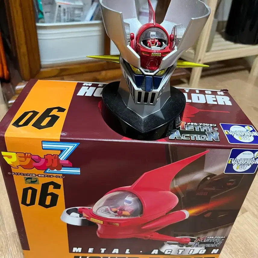 [BUNJANG] Mazinger Z Hover Pilder Model Kit / 마징가z 호버파일더