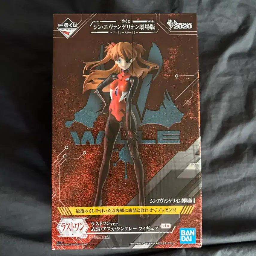 [BUNJANG] Asuka Langley Soryu "~Entry Start!~" Last One Prize Figure (Sealed) / 아스카 ~엔트리 스타트!~ 라스트원상 미개봉