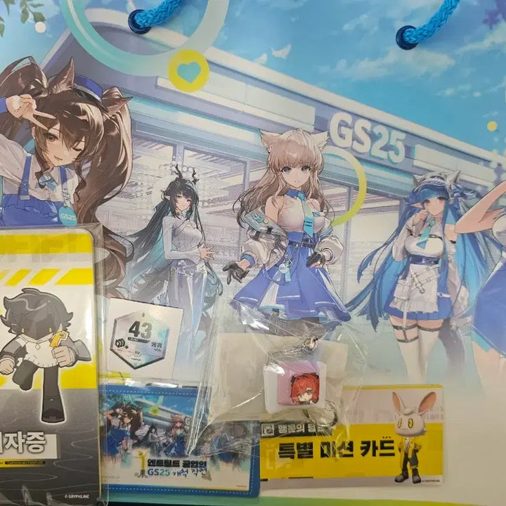 [BUNJANG] Arknights GS25 Collaboration Goods Set / 명일방주 엔드필드 GS25 콜라보 굿즈 세트
