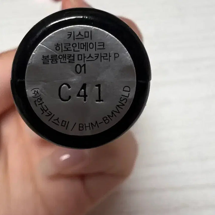 [BUNJANG] Kiss Me Mascara Black / 키스미 마스카라