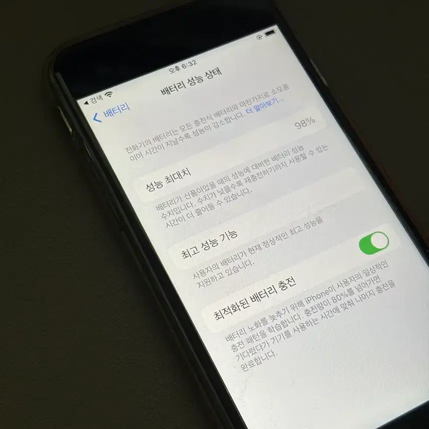 [BUNJANG] Apple iPhone 7 128GB Jet Black (Fingerprint Sensor Malfunction) / 아이폰7 제트블랙 128기가  (지문센서 고장)