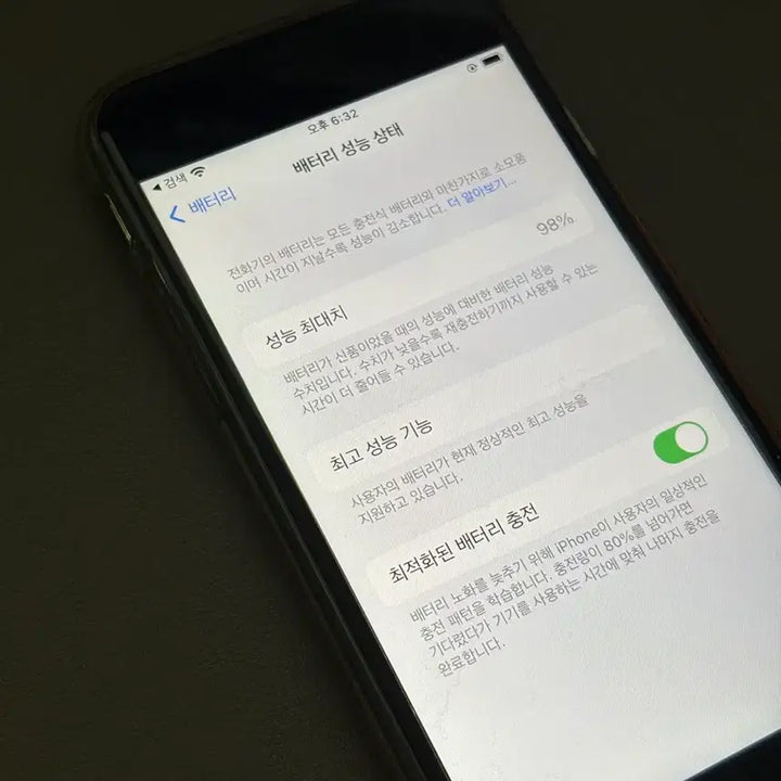 [BUNJANG] Apple iPhone 7 128GB Jet Black (Fingerprint Sensor Malfunction) / 아이폰7 제트블랙 128기가  (지문센서 고장)