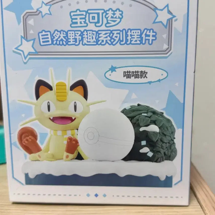 [BUNJANG] Pokemon Meowth Natural Habitat Series Figure / 포켓몬스터 나옹이 자연야생 시리즈 피규어