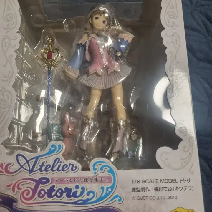 [BUNJANG] Phat! Atelier Totori Figure / phat! 토토리의 아틀리에 피규어