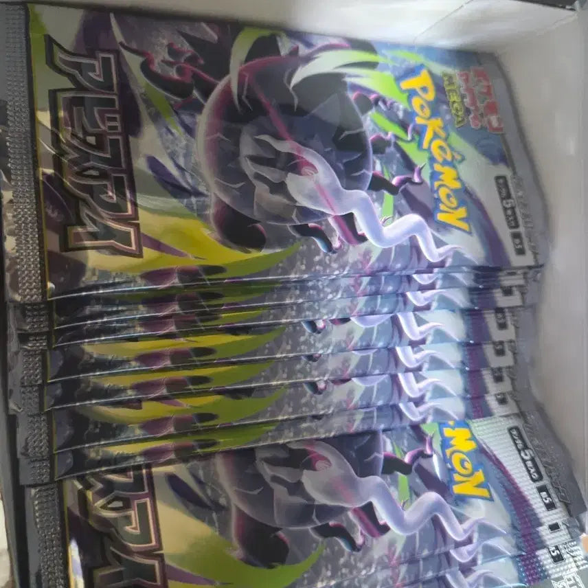 [BUNJANG] Abyssal Eye Japanese Edition 11 Booster Packs Bundle Set / 어비스아이 서치팩[일판] 11팩 일괄