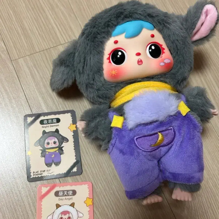 [BUNJANG] Samuel Rainbow Blue Star Plush Doll / 사무엘 레인보우 블루스타 인형