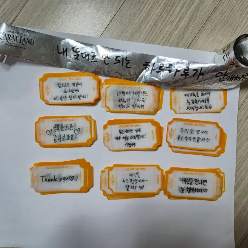 [BUNJANG] Seventeen Carat Land Confetti 9 pcs + Lyric Sleeve Set / 세븐틴 캐럿랜드 컨페티 9장 + 가사 띠지