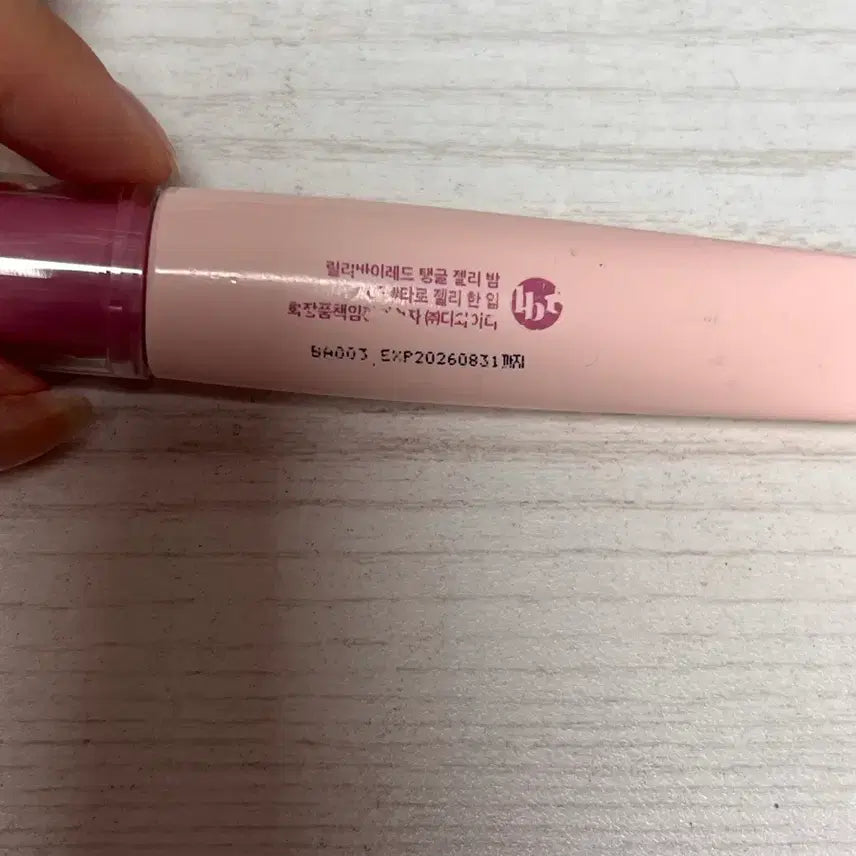 [BUNJANG] Lilybyred Lip Tint Pink / 릴리바이레드 립틴트 핑크