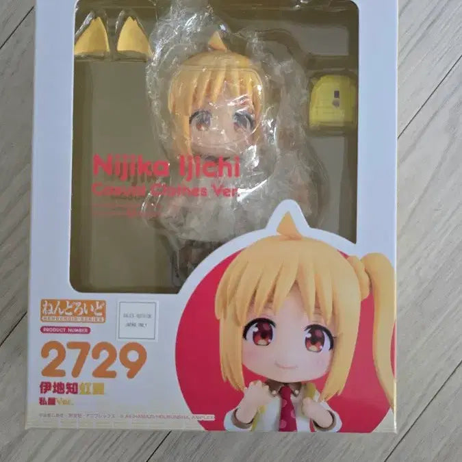 [BUNJANG] Bocchi the Rock! Nijika Ijichi Casual Outfit Nendoroid / 봇치더록 이지치 니지카 사복 넨도로이드 봇치더락