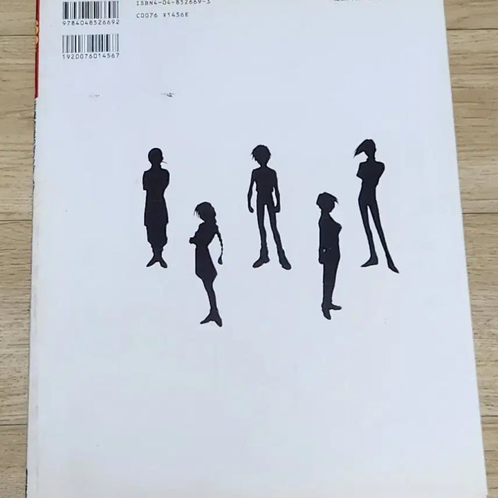 [BUNJANG] Gundam Wing Illustration Book Complete Operation / 건담 윙 화보집