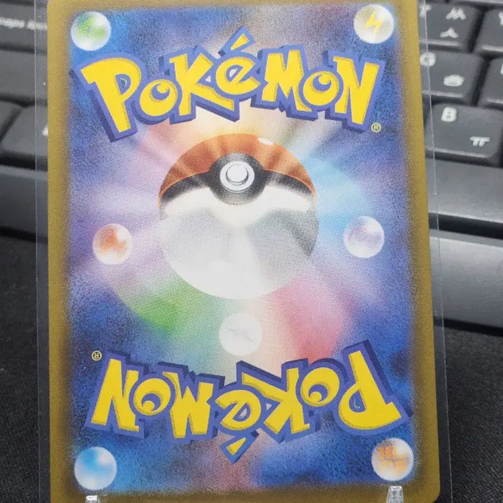 [BUNJANG] Pokemon Card 081/080 AR / 포켓몬카드  081/080 AR