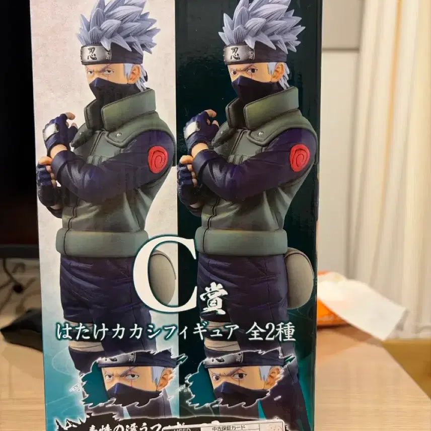 [BUNJANG] Ichiban Kuji Fire Force Kakashi C Prize Figure / 제일복권 불의 의지 카카시 c상