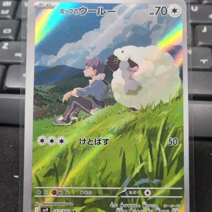 [BUNJANG] Pokemon Card Hope&