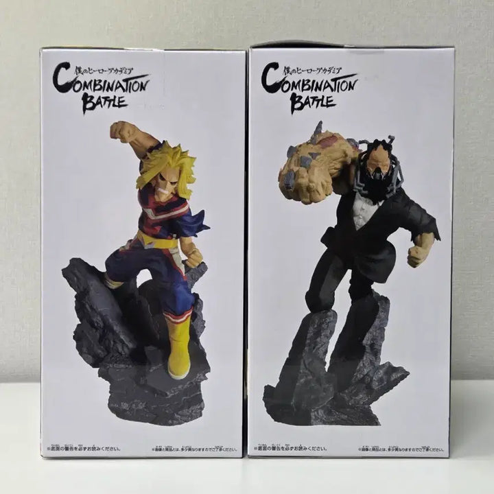 [BUNJANG] My Hero Academia Combination Battle All Might &amp; All For One Bundle Set (Sealed) / (미개봉일괄) 히로아카 콤비네이션배틀 올마이트 &amp; 올포원