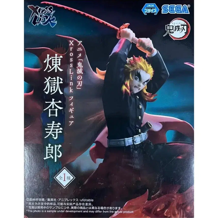 [BUNJANG] Sega Cross Link Kyojuro Rengoku Figure / 세가 크로스링크 렌고쿠 피규어