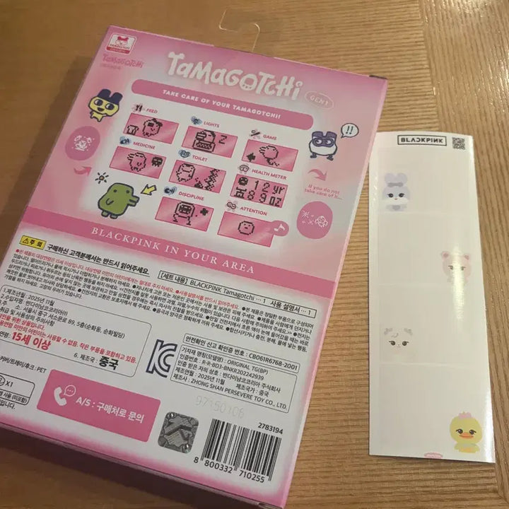 [BUNJANG] Blackpink Tamagotchi + Pop-up Frame / 블랙핑크 다마고치 + 지수 수야 부채 + 팝업 프레임