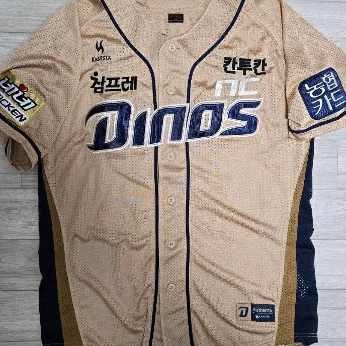 [BUNJANG] NC Dinos Authentic Gold Baseball Jersey (Size 105, Son Ah-seop) / NC 다이노스 어센틱 골드 유니폼