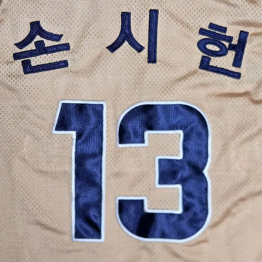 [BUNJANG] NC Dinos Authentic Gold Baseball Jersey (Size 105, Son Ah-seop) / NC 다이노스 어센틱 골드 유니폼