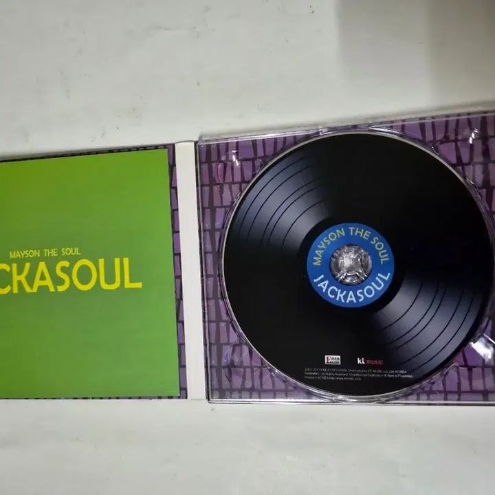 [BUNJANG] Car, the Garden Mason the Soul Jack and Sol Mint Condition CD / (초희귀)메이슨 더 소울( 카더가든) 잭앤솔 민트급cd 올려봅니다