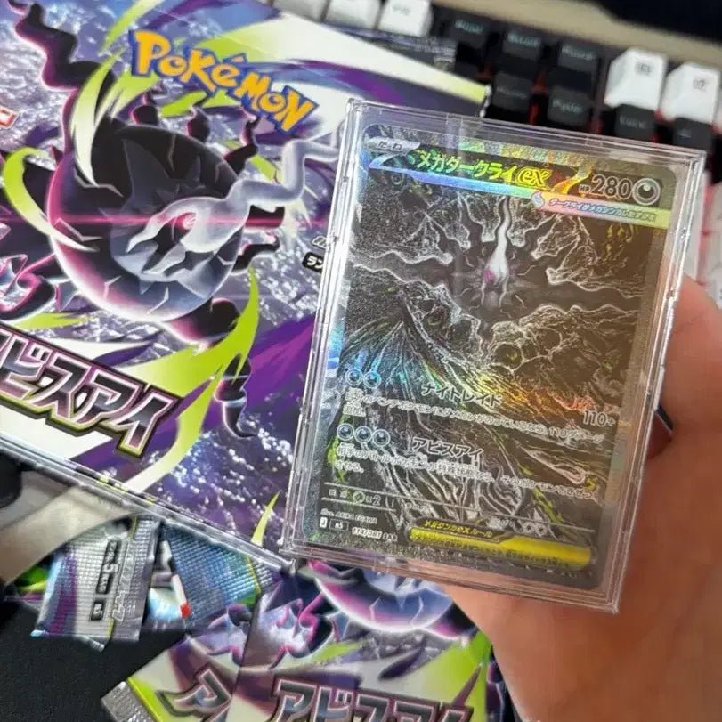 [BUNJANG] Darkrai SAR Japanese Edition Trading Card / 다크라이SAR 일판 판매합니다