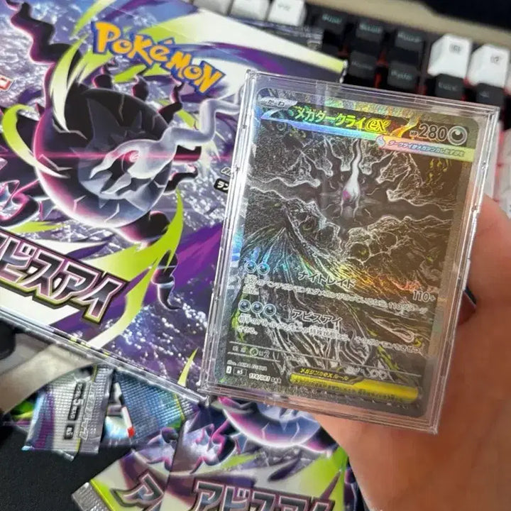 [BUNJANG] Darkrai SAR Japanese Edition Trading Card / 다크라이SAR 일판 판매합니다