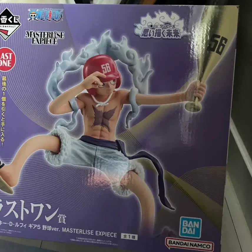 [BUNJANG] One Piece Ichiban Kuji Imaginary Future Last One Prize / 원피스 제일복권 상상의 미래 라스트원 (택포 6)