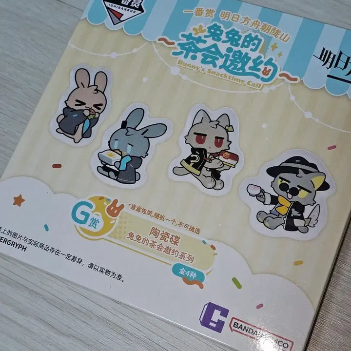[BUNJANG] Arknights Ichiban Kuji G Prize Amiya Plate / 명일방주 이치방쿠지 G상 아미야 접시