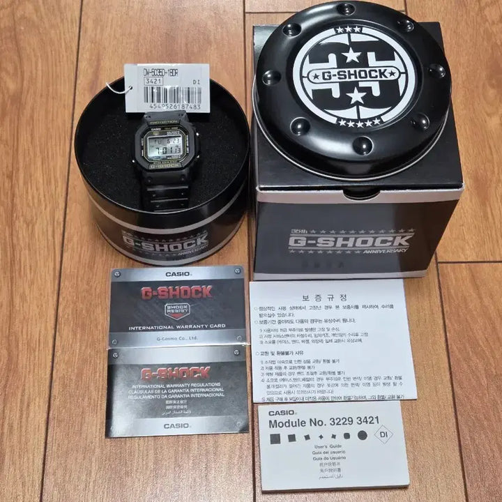 [BUNJANG] G-Shock DW-5035D 35th Anniversary Limited Edition Watch / 지샥 DW-5035D 35주년 한정판