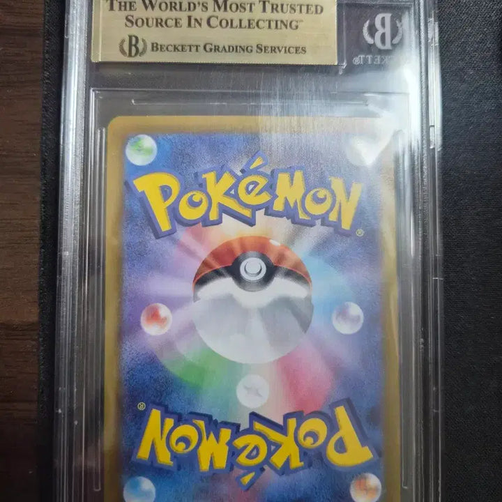 [BUNJANG] Eevee SAR BGS 9.5 / 에브이SAR 일판 BGS 9.5팝니다